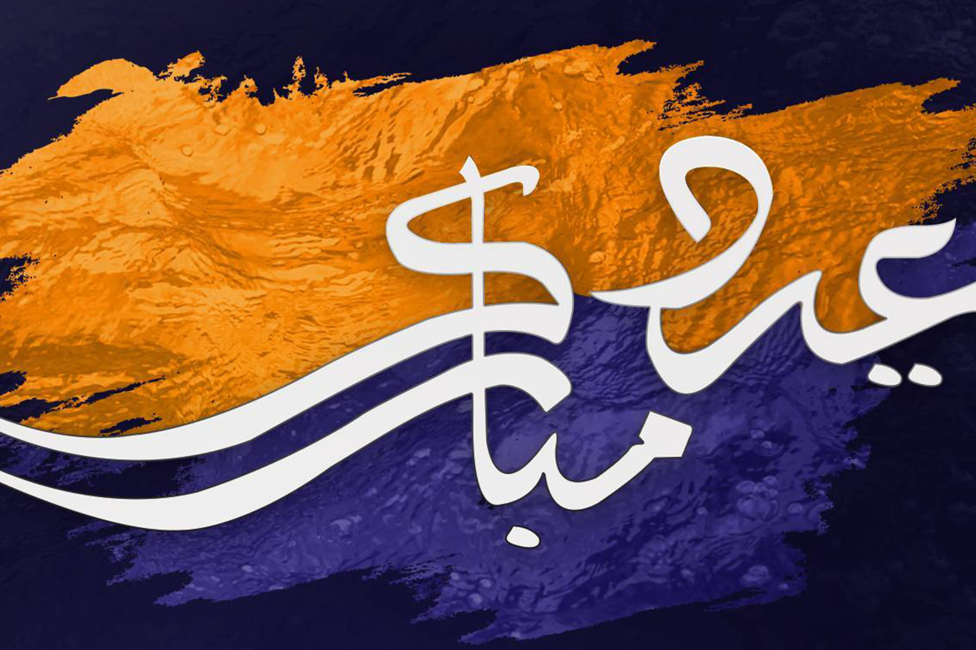 11 - Call To Action by Faraz Akbar