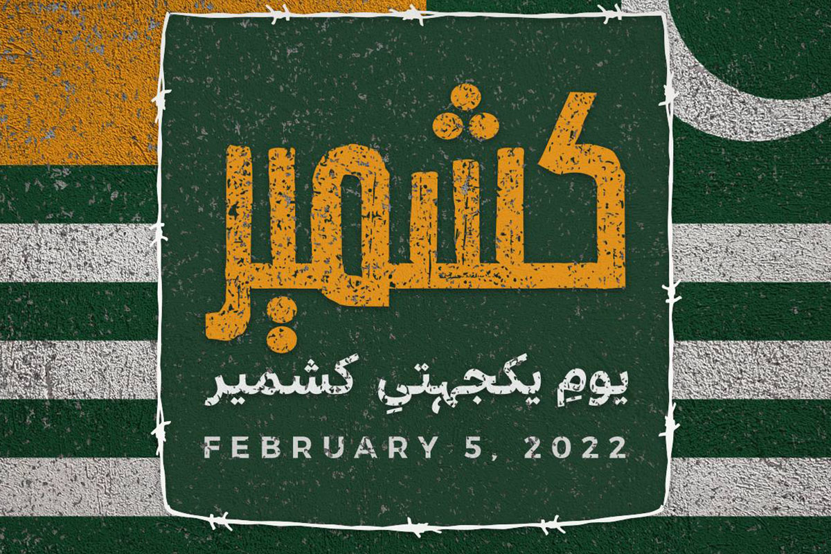16 - Call To Action by Faraz Akbar