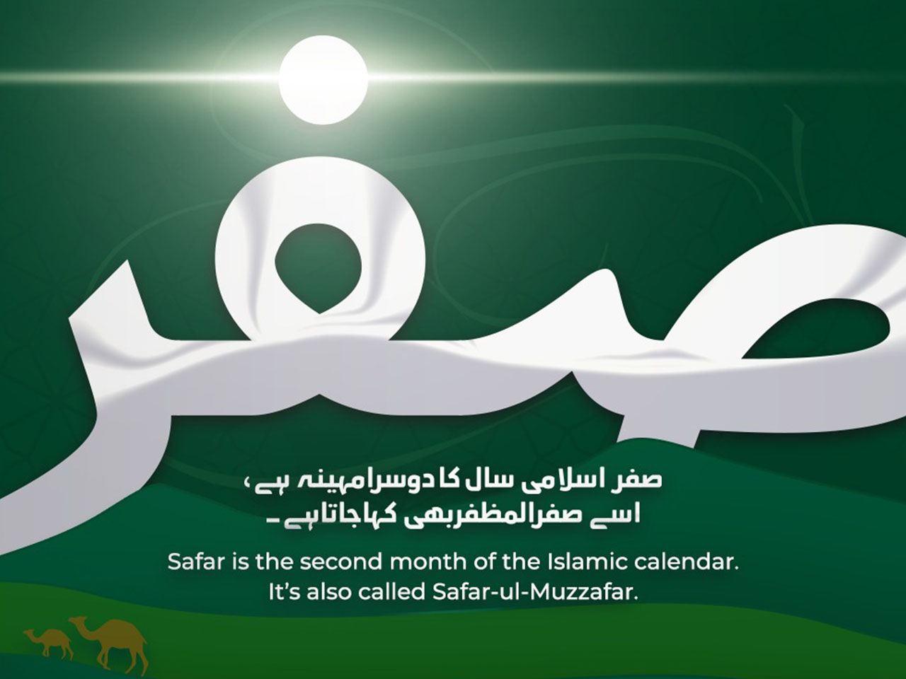 28 - Call To Action by Faraz Akbar