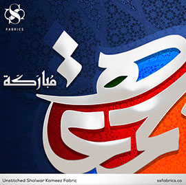 5 - Call To Action by Faraz Akbar