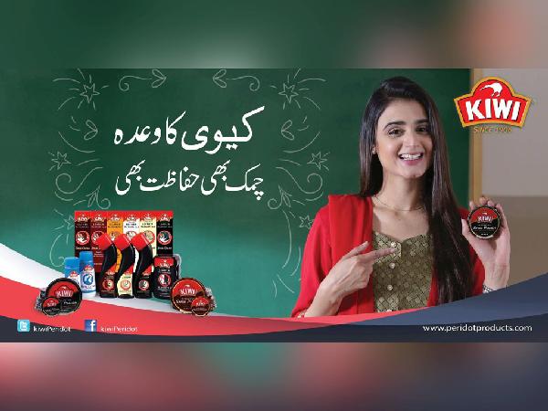 Hoarding 1 Low Res - Faraz Akbar