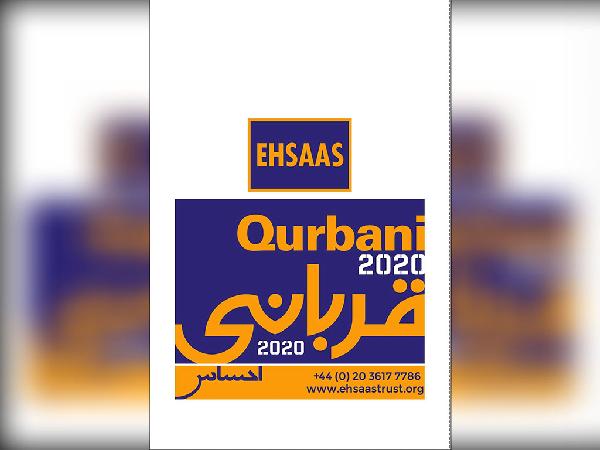 Ehsaas Polybag Side 1 - Faraz Akbar
