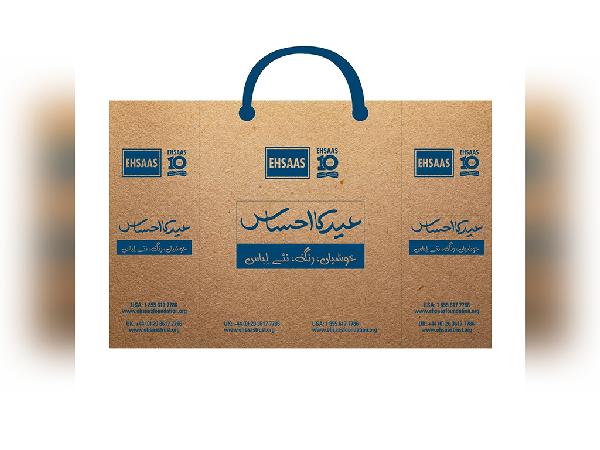 Paper Bag Blue - Faraz Akbar