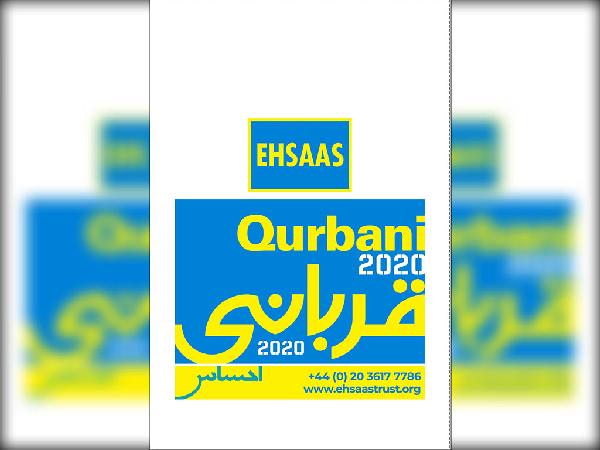 Ehsaas Polybag 4 - Faraz Akbar