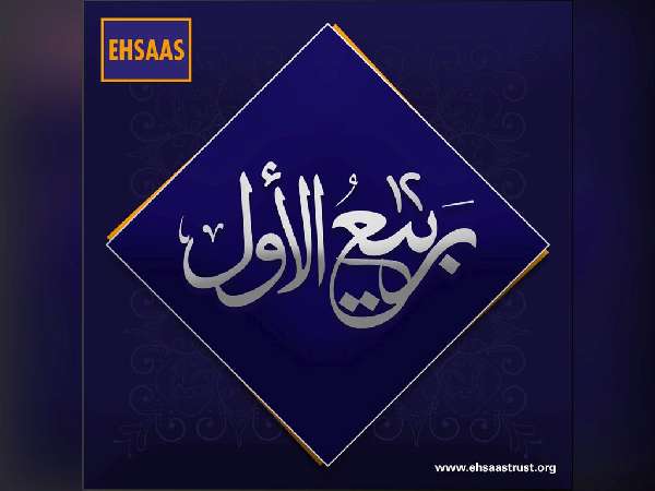 Ehsaas Rabi Al Awwal Post 1 - Faraz Akbar