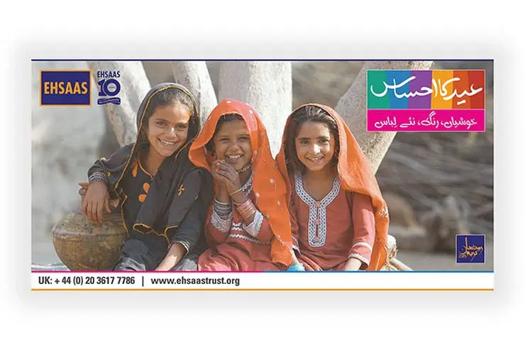 Outdoor Billboards by Faraz Akbar